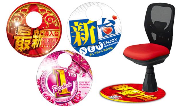 サークルゴムマット