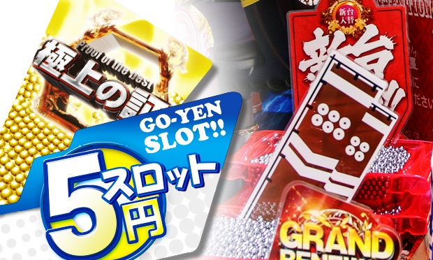 ラミネートポップ