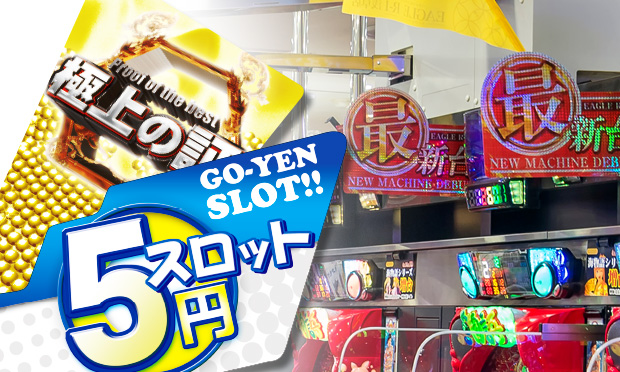 ラミネートポップ